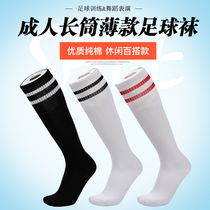 Adult Pure Cotton Long Cylinder Football Socks Summer Thin black and white color overknee high cylinder socks male and female sports cotton socks