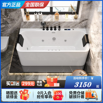 Original Factory Home Skirt Type Massage Bathtub K-1709T Rectangular Seamless Independent Type Acrylic Tub