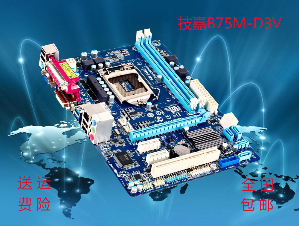 g31/g41/P31/P55/H55/DDR2/DDR3 H61/B75/H81/AM2/AM3/AM3+主板 - 图0