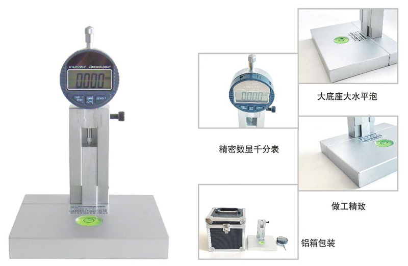 STT-950 路面反光标线涂层厚度测定仪交安仪器标线厚度测定仪 - 图0