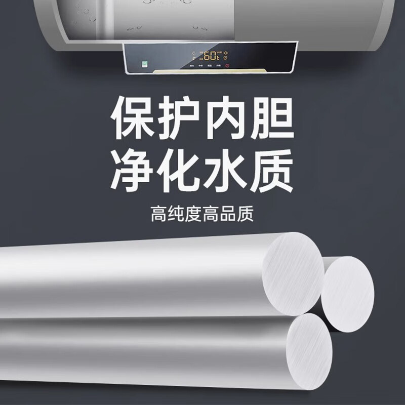 适用于海尔热水器镁棒40/50/60/80L升家用排污口统帅加热高纯度