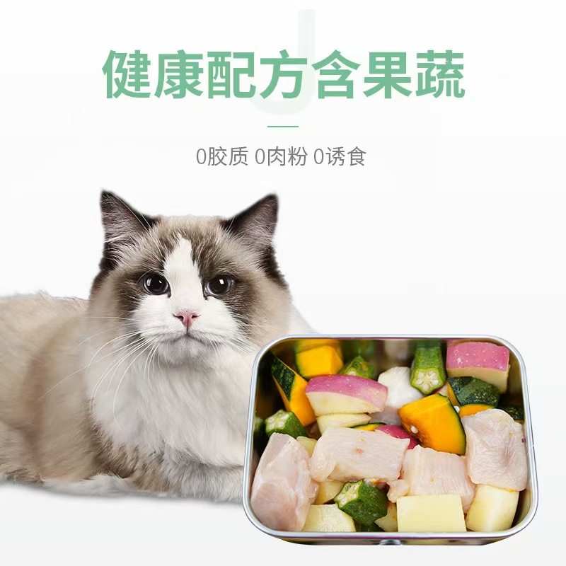 65g宠物零食鲜肉辅食水煮鸡肉蒸煮鲜食鸡肉苹果鸭肉梨牛肉狗狗猫,淘宝优惠券,粉丝福利购,淘宝优惠卷