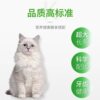 Cat grass sticks cat snacks hair removal chicken cat grass sticks