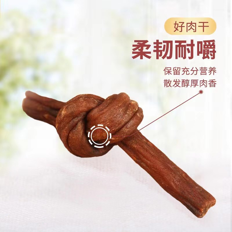 MacFudi Guaibola Beef Stick Dog Teething Stick