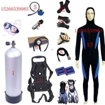 Professional 12L Diving Aluminum Bottle Suit Water Lung Diving Equipment Full Range Submersible DIVING SUPPLIES WETSUIT