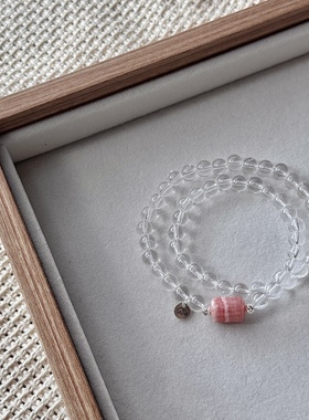 戴上红纹石，唤醒心中的爱与温柔