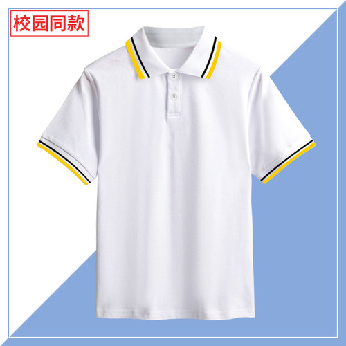 27小学生男童白色翻领短袖Polo衫中大童T恤梧州市新兴二路小学 - 图1