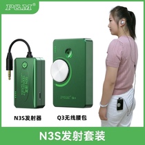 pmn3 Nets Red Headphones Pm Receivers Purse Strings Live Wireless Headphones Outdoor Live Performances Hang-neck