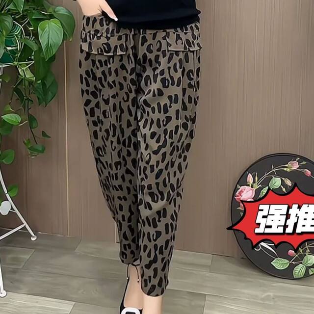 Carrot Casual Pants Harem Pants Summer Women's Pants Thin Loose New Waist Leopard Print Fashionable Nine-Point Pants