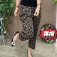 Carrot Casual Pants Harem Pants Summer Women's Pants Thin Loose New Waist Leopard Print Fashionable Nine-Point Pants