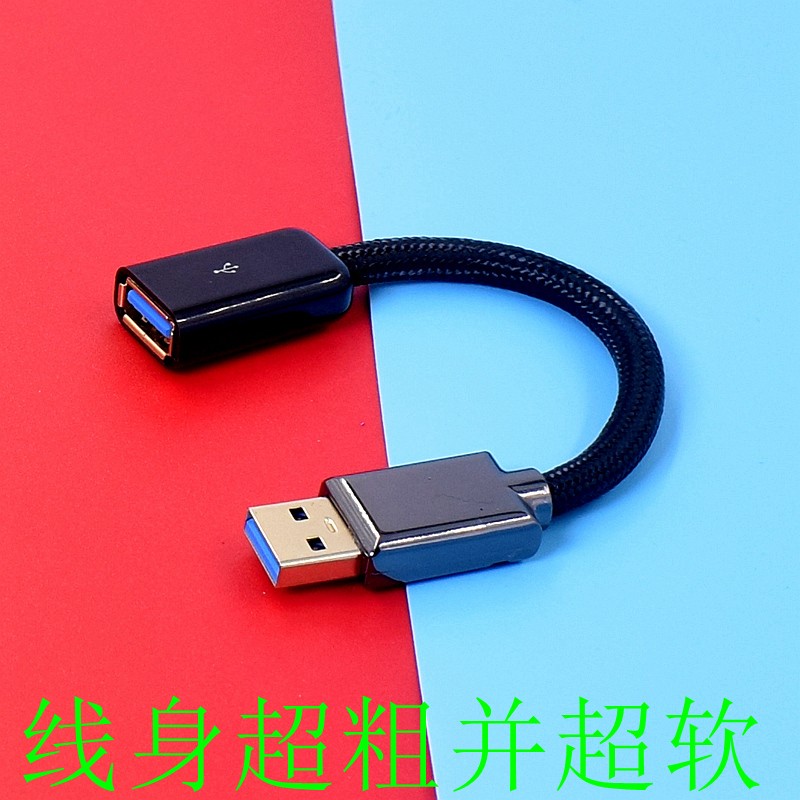 公对母Type C公USB C母OTG线转Lightning数据线连接解码器耳放线 - 图1