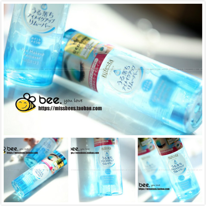 包郵日本繽若詩溫和Bifesta漫丹水油分離眼脣卸妝液/水145ml w