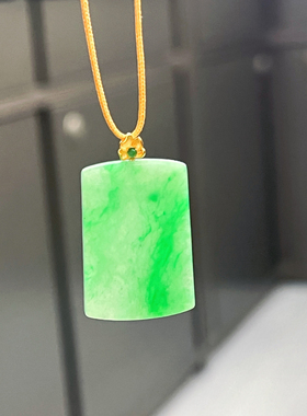 燕玺家 18K金天然翡翠无事牌飘绿花吊坠 天绿翡翠项链