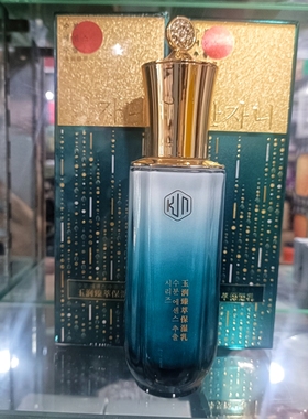 韩佳妮玉润臻萃保湿乳100ml补水滋润乳液干皮润肤乳清爽护肤乳