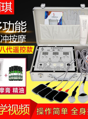 养生调理体控疏通理疗经络电疗仪