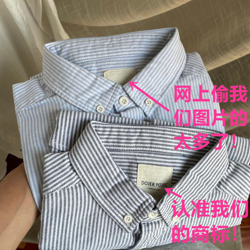 包邮！文艺复古！日系百搭水洗条纹纯棉牛津纺男女休闲长袖衬衫衣