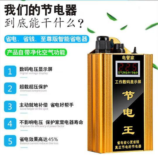 Free trial for 60 days and free shipping insurance, which will definitely save energy