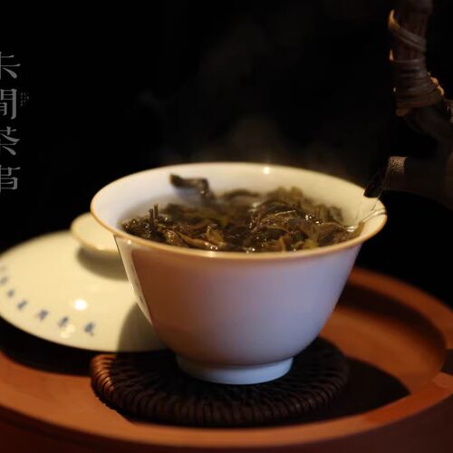 2020年无相 古树拼配 普洱生茶 师父的茶 草木有情 - 图1