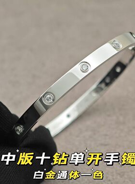 18K包金LOVE经典手镯宽窄版男女