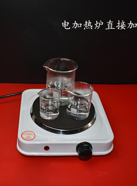 自制口红润唇膏耐高温玻璃烧杯