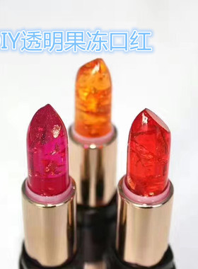 DIY变色粉橘色玫红色1g口红