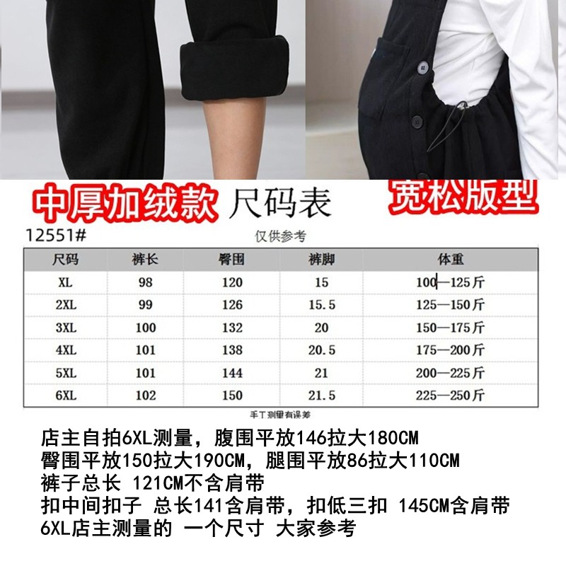 超肥女秋冬季外穿加绒保暖胖mm加肥加大200斤孕妇背带裤大码300斤,淘宝优惠券,粉丝福利购,淘宝优惠卷