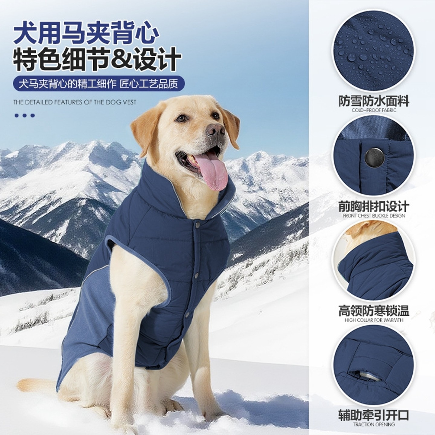 新款狗狗衣服冬季中型大型犬宠物加厚防水保暖夹克马甲棉衣背心,淘宝优惠券,粉丝福利购,淘宝优惠卷