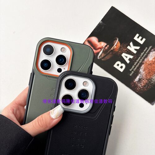 uag适用于苹果iPhone16/17ProMax手机壳防摔保护壳套轻薄磁吸保护套商务高级感iPhone15pmagsafe全包男女硬壳 - 图2