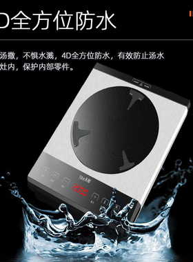 天禾电磁炉升级高频灶低功率爆炒节能省电火力大小伙持续家用加热