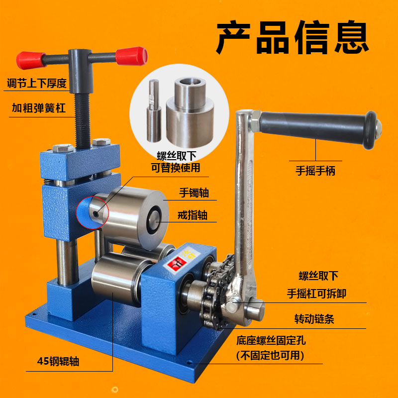 手动压弯机金银铜手镯戒指压圆机整形小型首饰加工卷圆机打金工具 - 图0