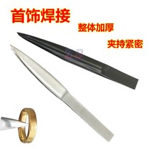 Stainless steel buckle chain clip thickened A clip plus hard A clip tweezers clip the gold tool Jewelry Equipment