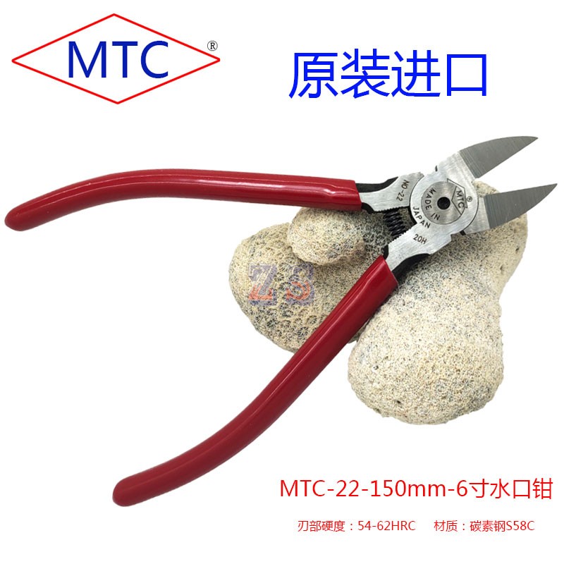 原装进口三山125剪钳正品MTC-2D 22金工水口钳电子钳线剪首饰工具 - 图2