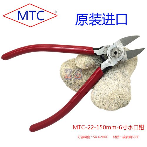 原装进口三山125剪钳正品MTC-2D 22金工水口钳电子钳线剪首饰工具 - 图2