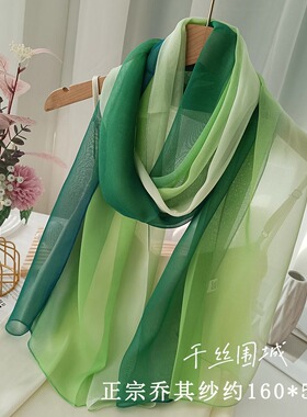 春秋印花休闲女渐变丝巾