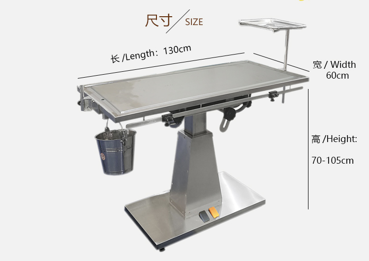 电动升降环槽型台面宠物手术台 动物解剖 手术床 加温功能选配 - 图1