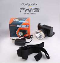 Jagger headlights YG-U105 intense light charging ultra-bright headlights Floodlight Fishing Dedicated Night Fishing House