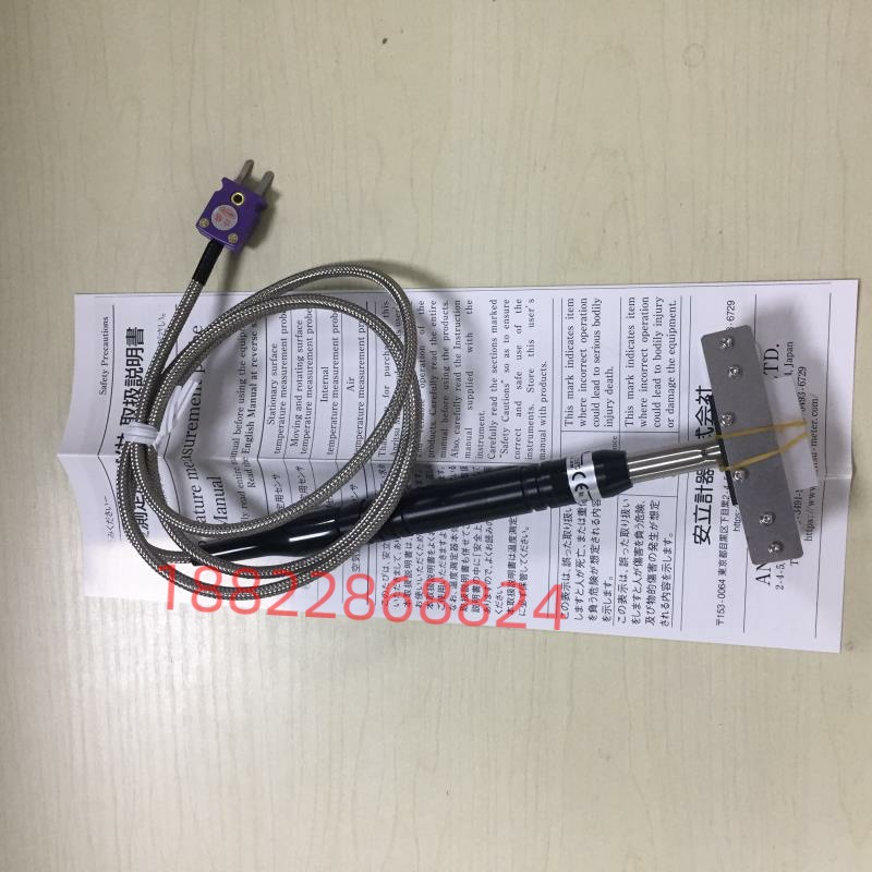 日本ANRITSU安立温度计传感器MW-44E MW-44K-TC1-ASP/ANP - 图0