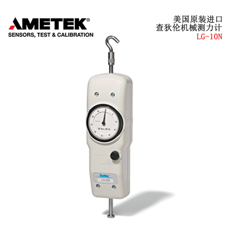 美国原装进口查狄伦CHATILLON机械测力计LG-1KG/2KG/3KG/5KG/10KG - 图3