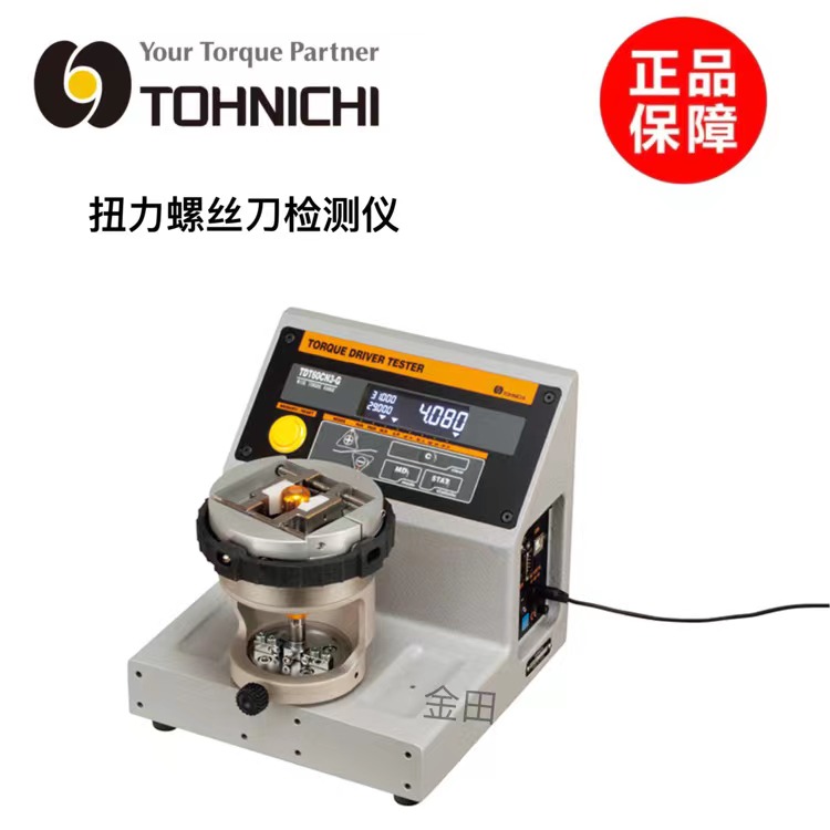 正品日本东日TOHNICHI旋转式峰值扭力计ST10N3-G ST20N3-G ST50N3 - 图2