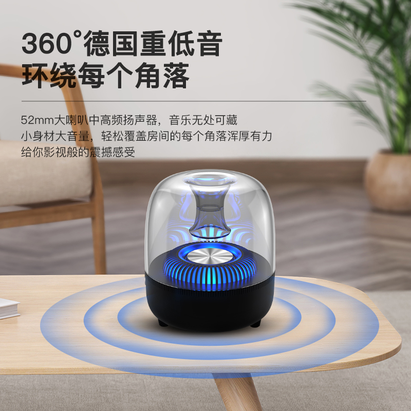 官方曼哈顿同款hifi蓝牙音箱家用通用电脑笔记本迷你小音响超级重低音手机琉璃发光桌面音响收音机-图2