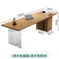 实木办公桌现代简约办公室老板桌工作台家用学习桌书桌创意电脑桌