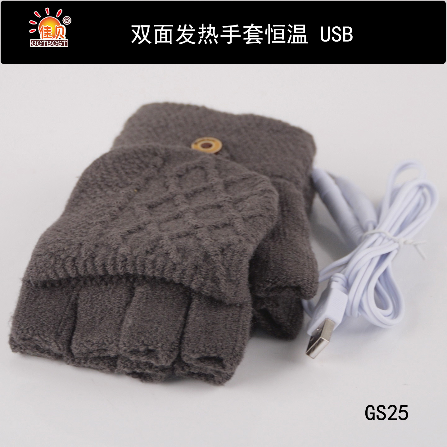 佳贝新款usb充电加热电暖保暖防寒手套手指双面发热男女士款冬季 - 图2