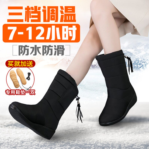 新款碳晶发热鞋 保暖鞋 电暖鞋充电可行走女暖脚宝神器加热鞋冬季 - 图1