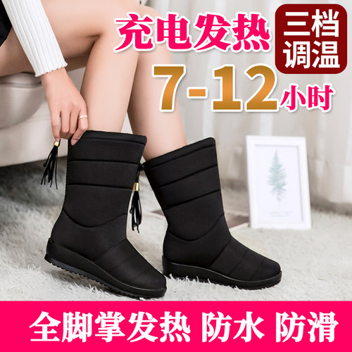 新款碳晶发热鞋 保暖鞋 电暖鞋充电可行走女暖脚宝神器加热鞋冬季 - 图2