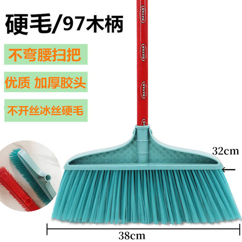 扫帚优质扫把户外扫把清洁地刷老式塑料扫把清洁硬毛扫把普通扫帚 - 图0