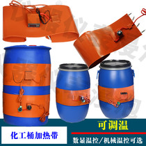 Steel bottle heating with silicone rubber electric heating band accompanied by tropical oil barrel heating with 200L oil barrel heating with plastic barrel