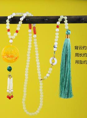 新中式复古璎珞项链马面裙长流苏