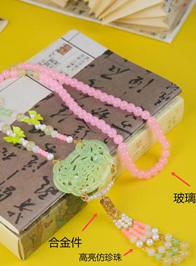 2025新中式汉服旗袍项链配饰