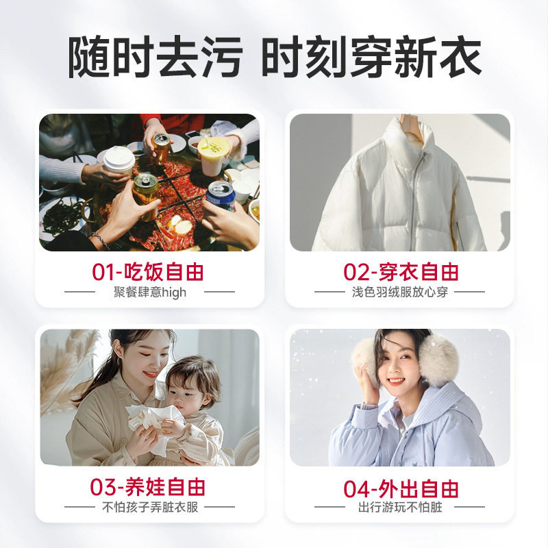 衣物去渍湿巾20片独立装小白鞋清洁羽绒服免洗去污湿纸巾厂家,淘宝优惠券,粉丝福利购,淘宝优惠卷