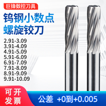 Tungsten Steel Spiral Decimal Point Knife machine lengthened straight shank Non-sign positive and negative tolerance H5H6H7H8H9 with alloy hanger